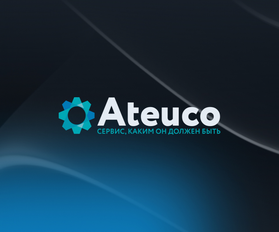 Ateuco